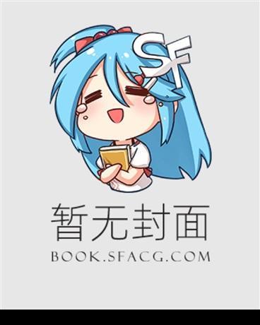 垂涎已久