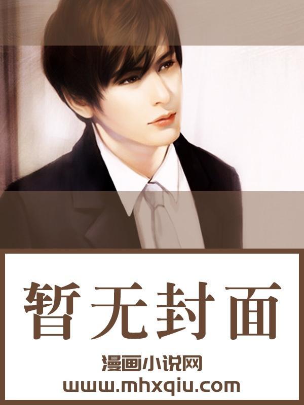 暴力恶雌，众兽夫跪着求宠